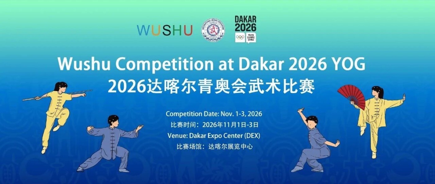 Dakar 2026 Youth Olympic Games Competition Schedule Announced